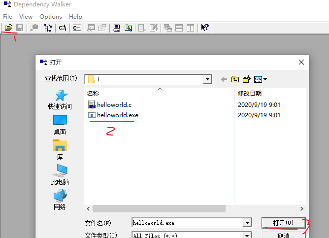 image-20200919102850515